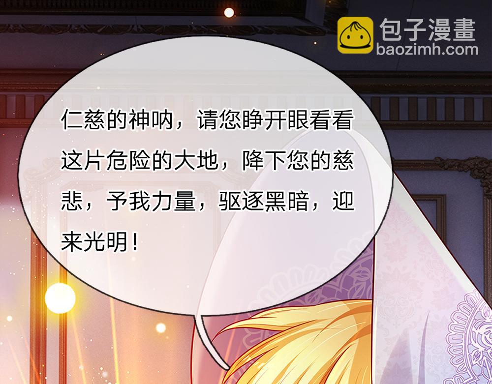第255话 超负荷14