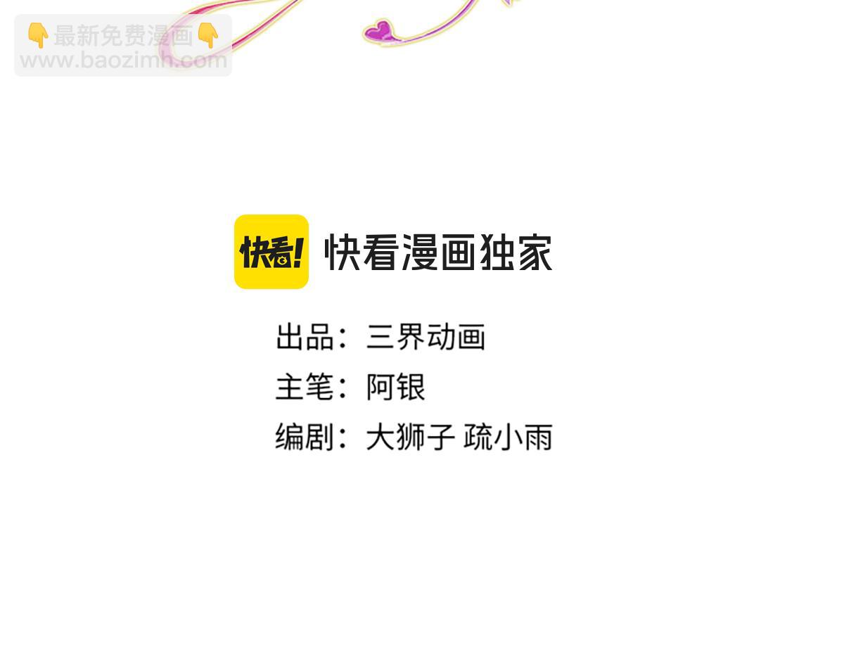 第255话 超负荷2