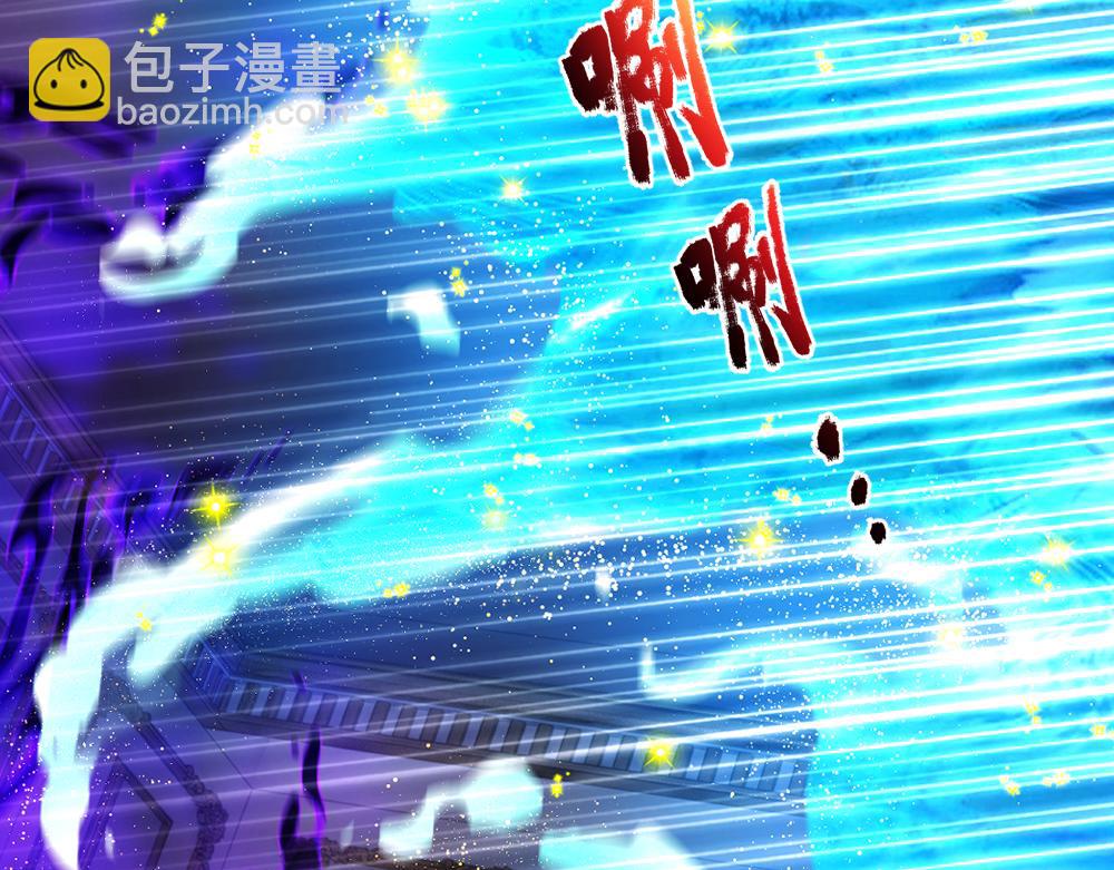 第255话 超负荷20