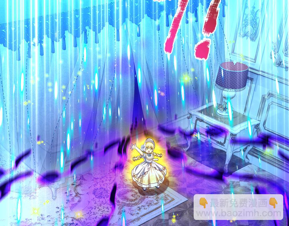 第255话 超负荷22