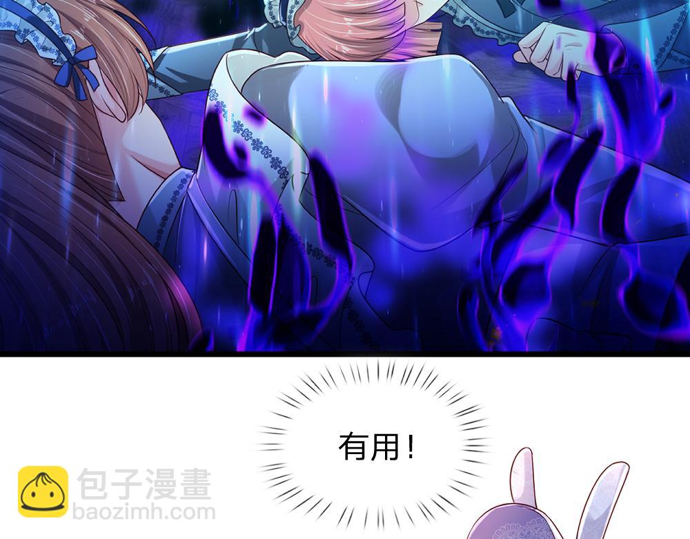 第255话 超负荷25