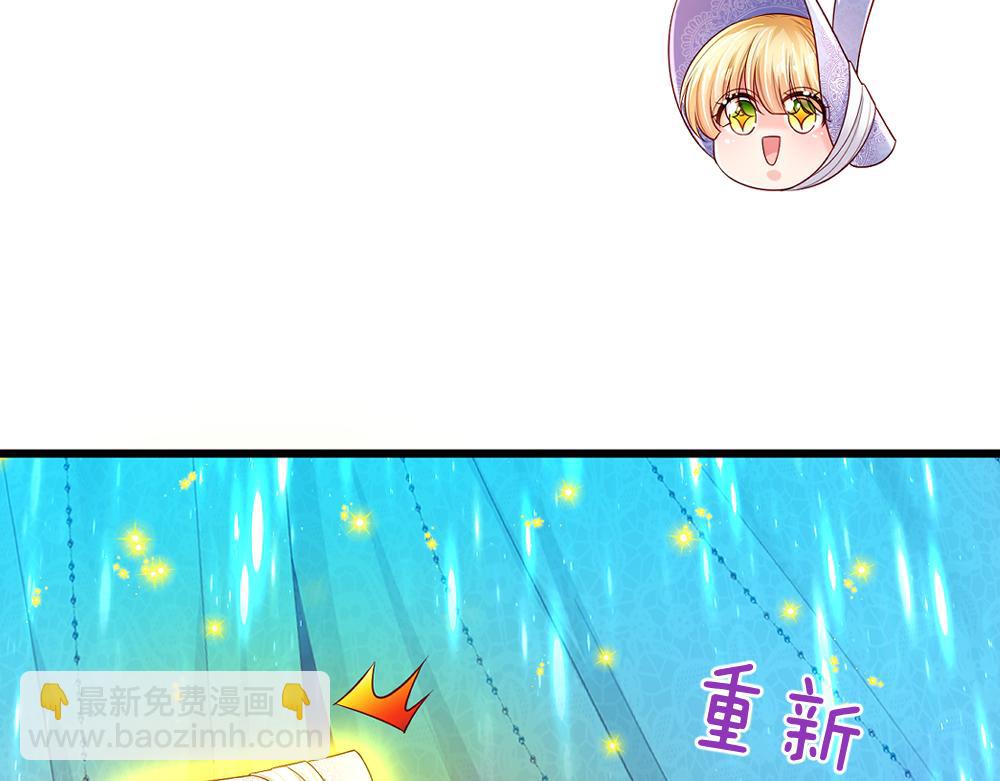 第255话 超负荷26