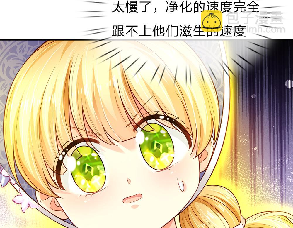 第255话 超负荷29