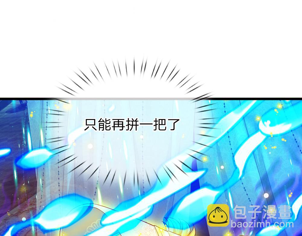 第255话 超负荷31