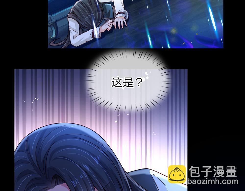 第255话 超负荷35