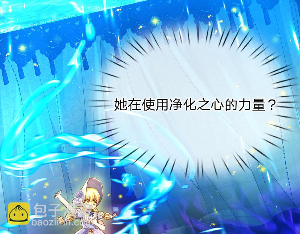 第255话 超负荷37
