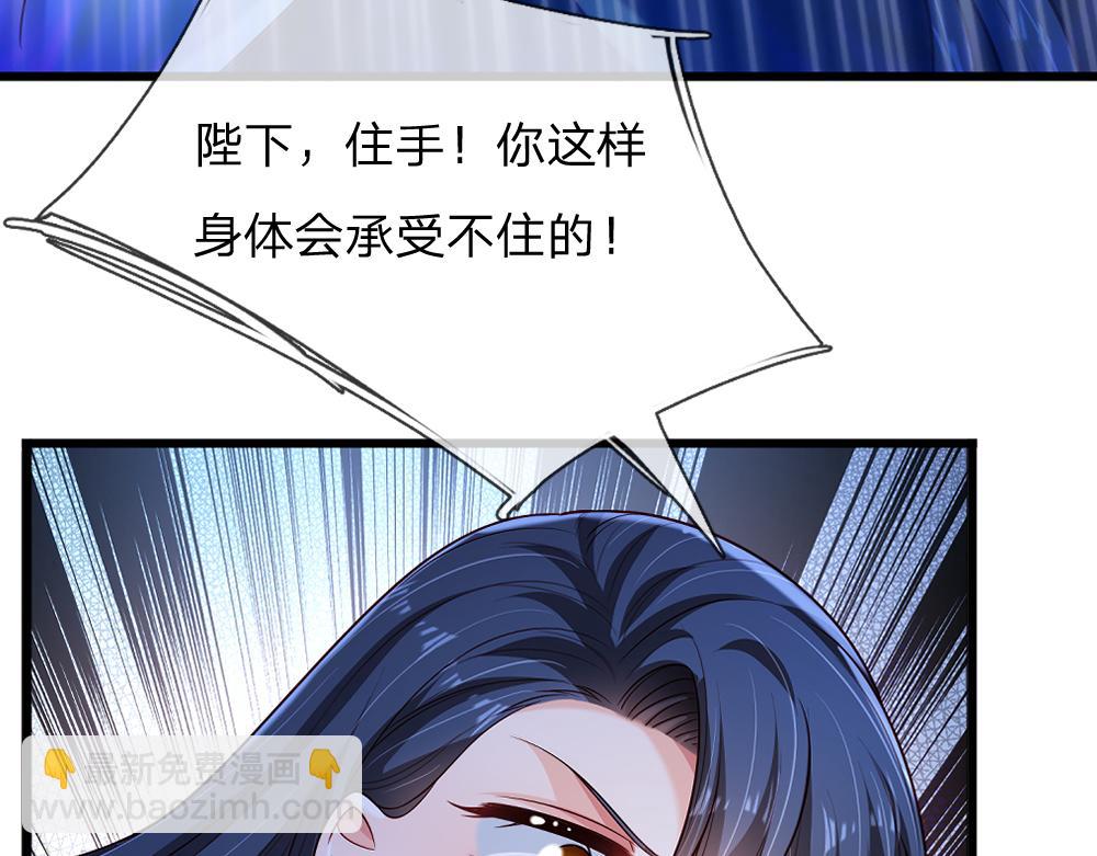 第255话 超负荷40