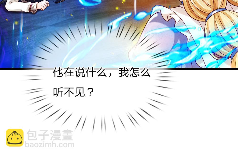 第255话 超负荷44