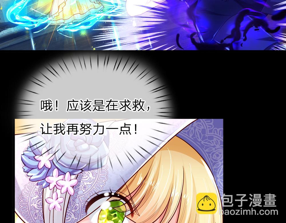 第255话 超负荷46