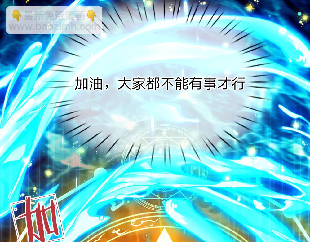 第255话 超负荷48