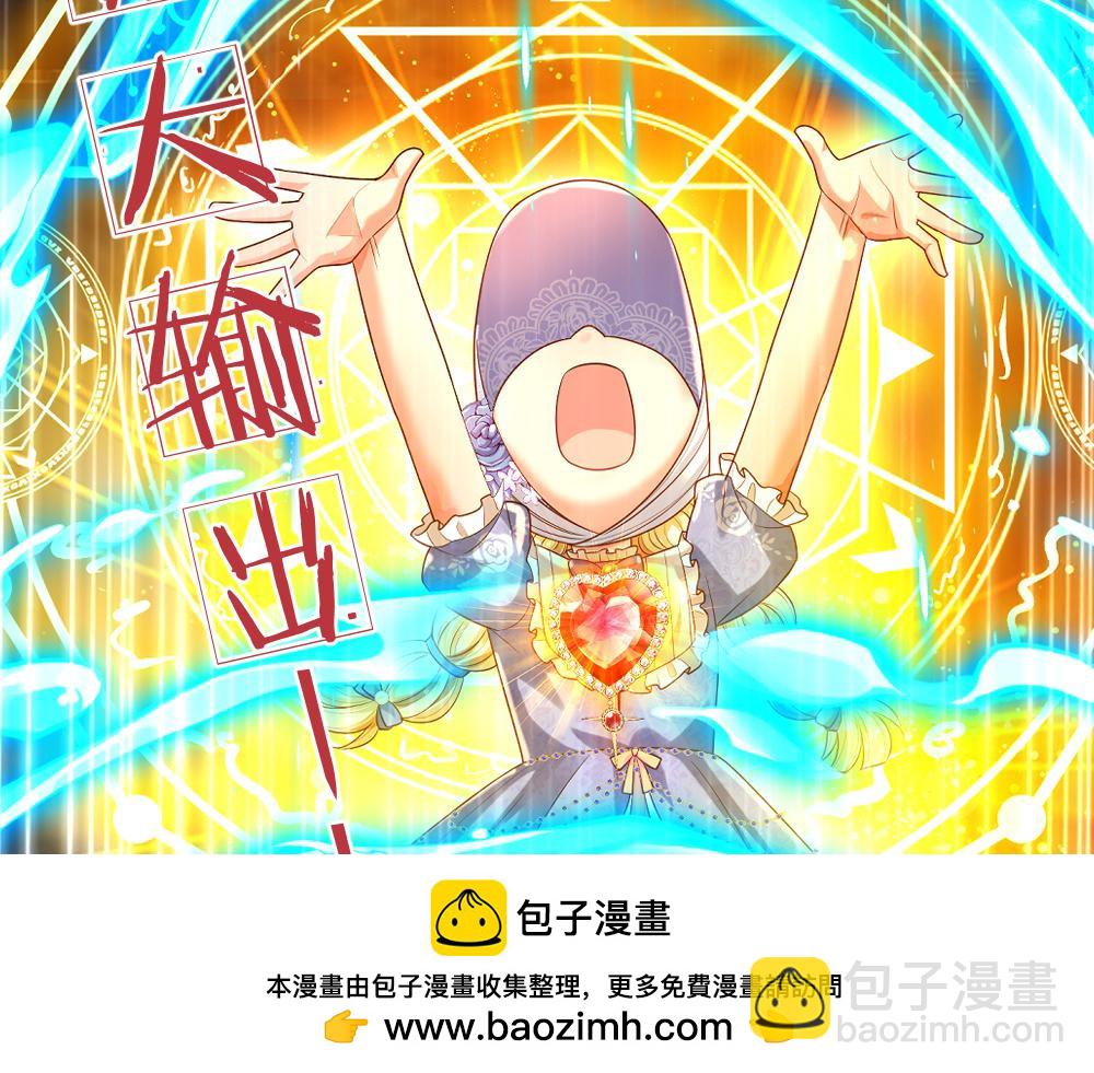 第255话 超负荷49