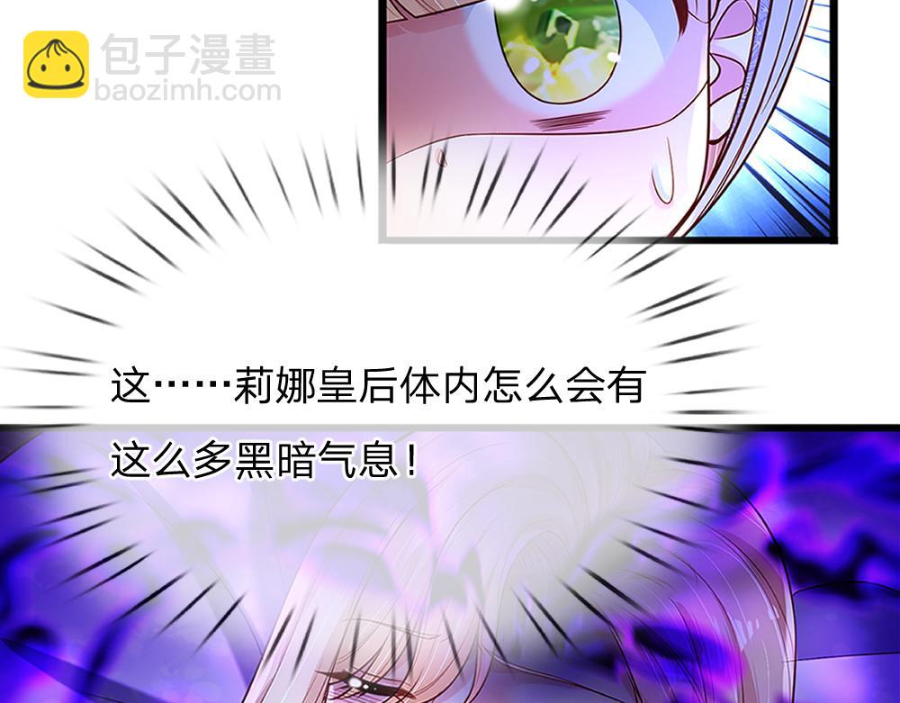 第255话 超负荷5