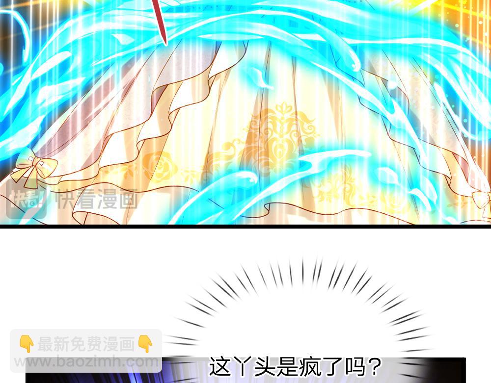 第255话 超负荷54