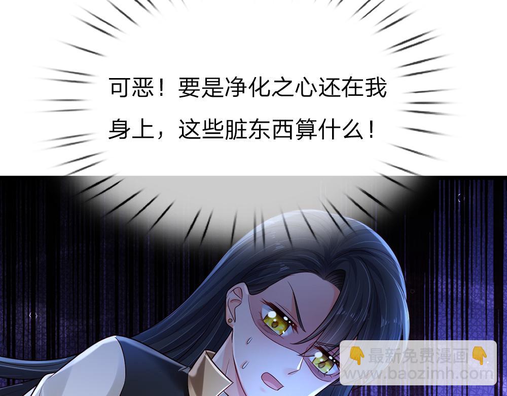 第255话 超负荷59