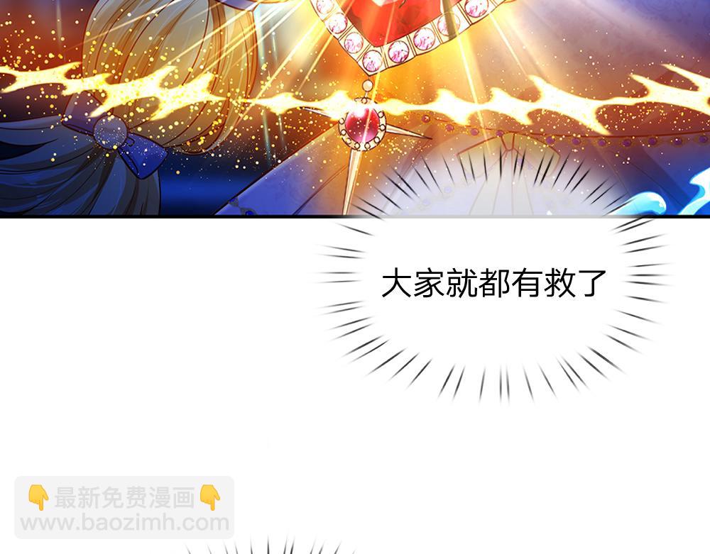 第255话 超负荷67