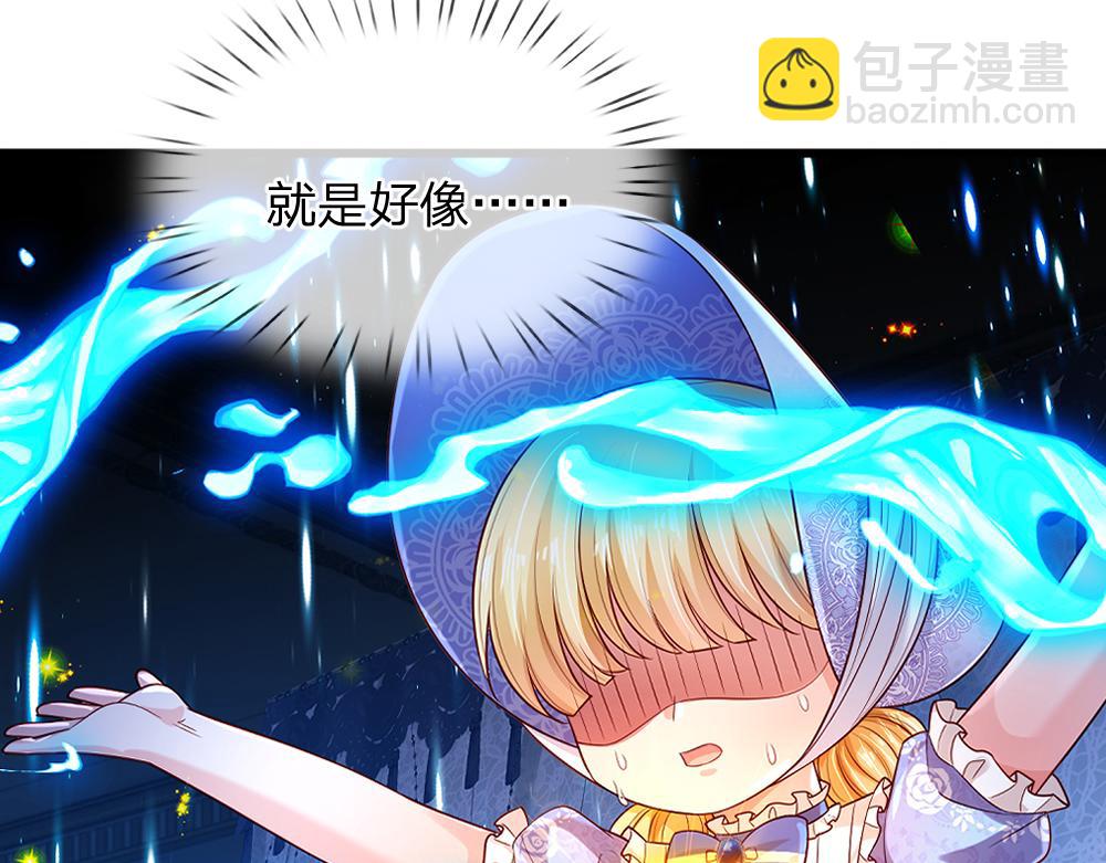 第255话 超负荷68