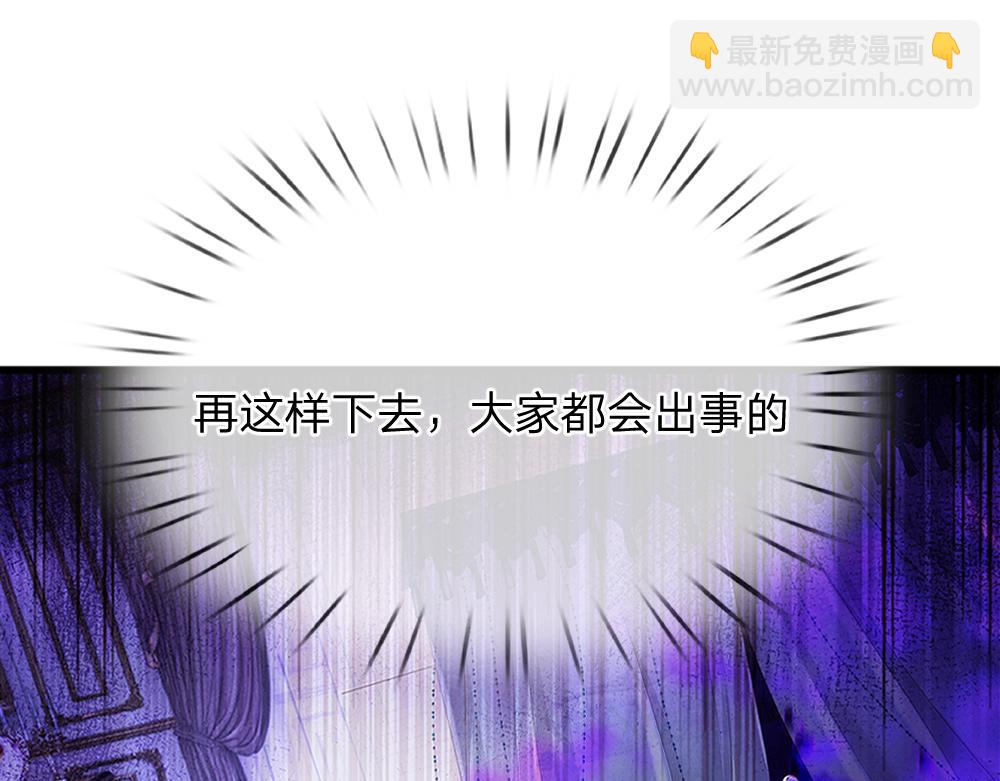 第255话 超负荷7