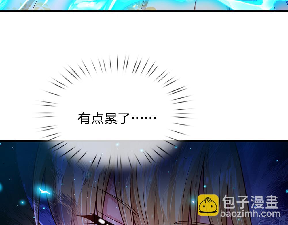 第255话 超负荷70