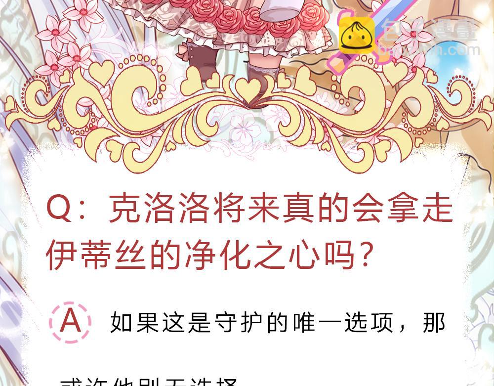 第255话 超负荷77