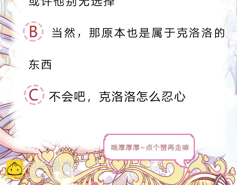 第255话 超负荷78