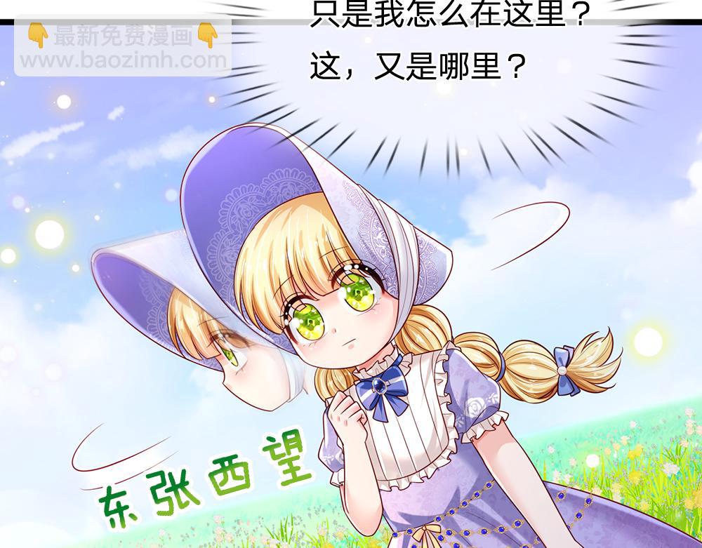 第256话 未知之地10