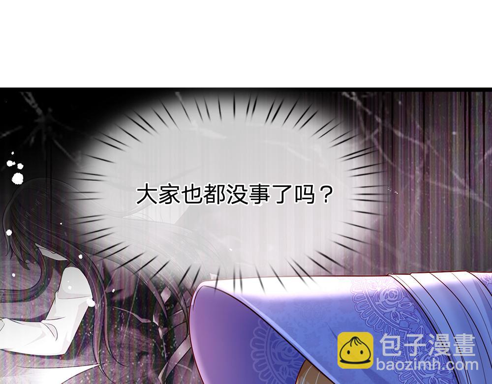 第256话 未知之地12