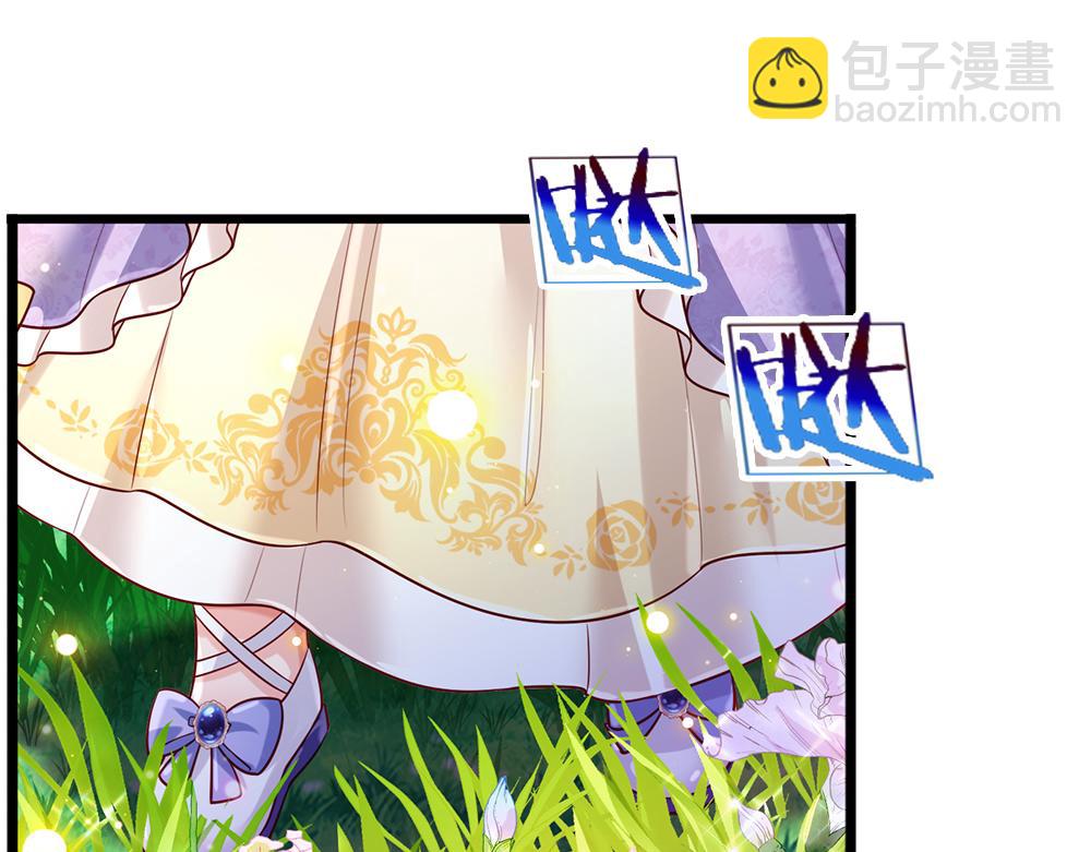 第256话 未知之地14