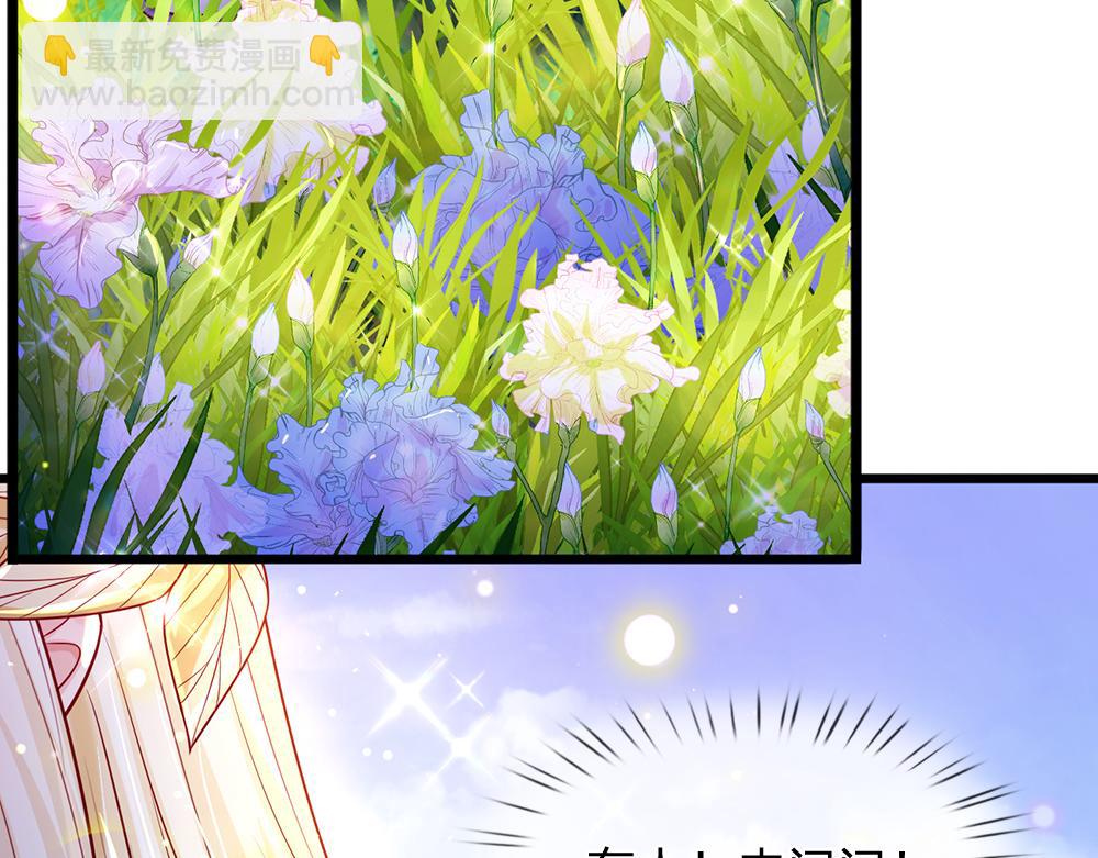 第256话 未知之地15