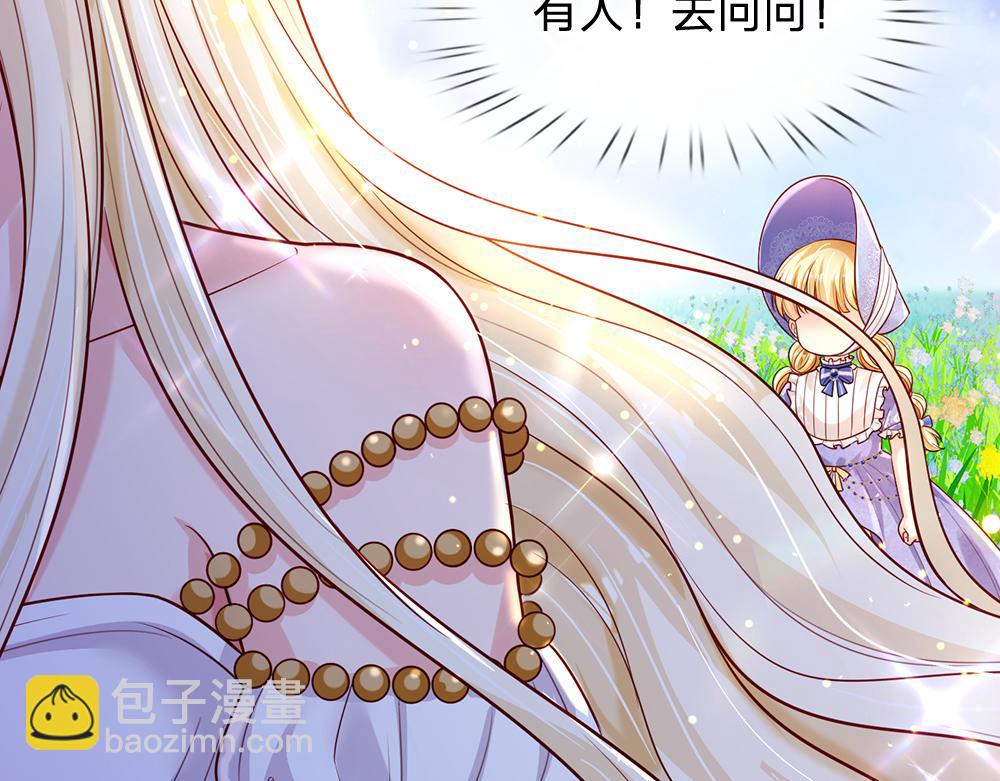 第256话 未知之地16
