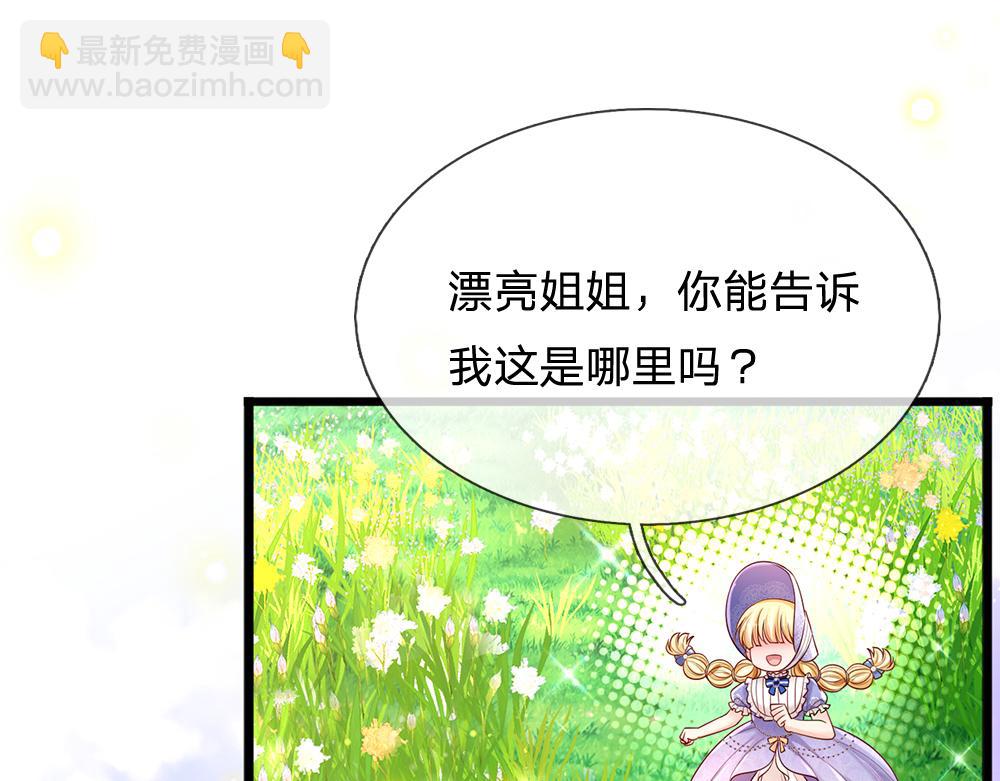 第256话 未知之地19