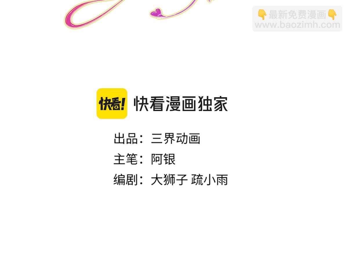 第256话 未知之地2