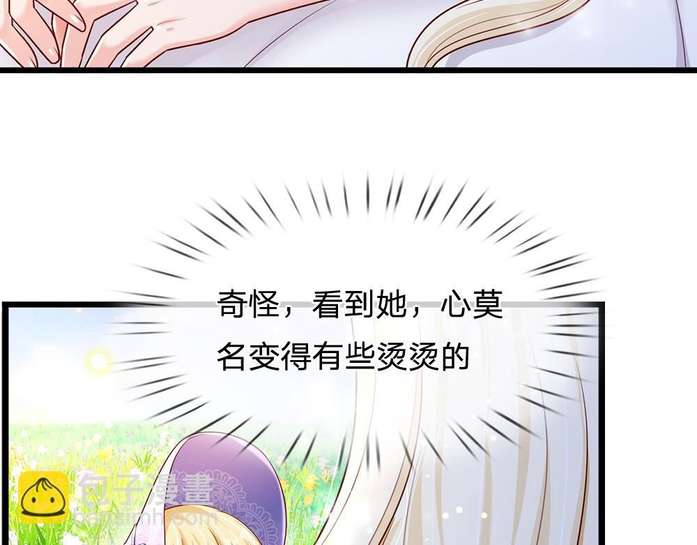 第256话 未知之地23