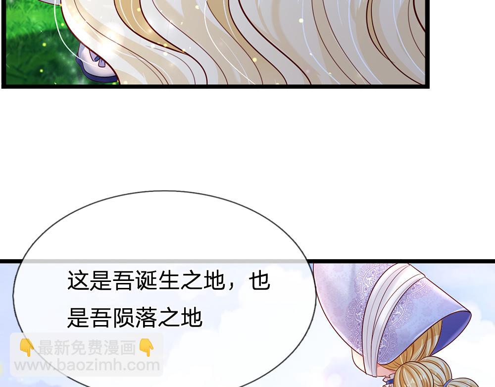 第256话 未知之地25