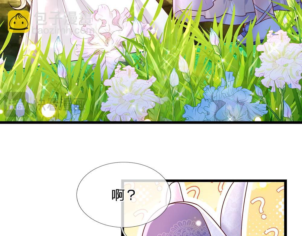 第256话 未知之地27