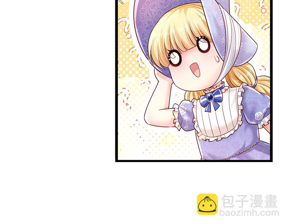 第256话 未知之地28