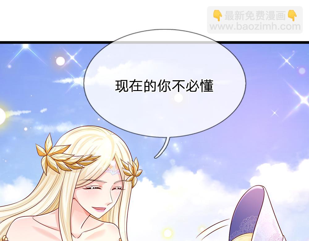 第256话 未知之地29
