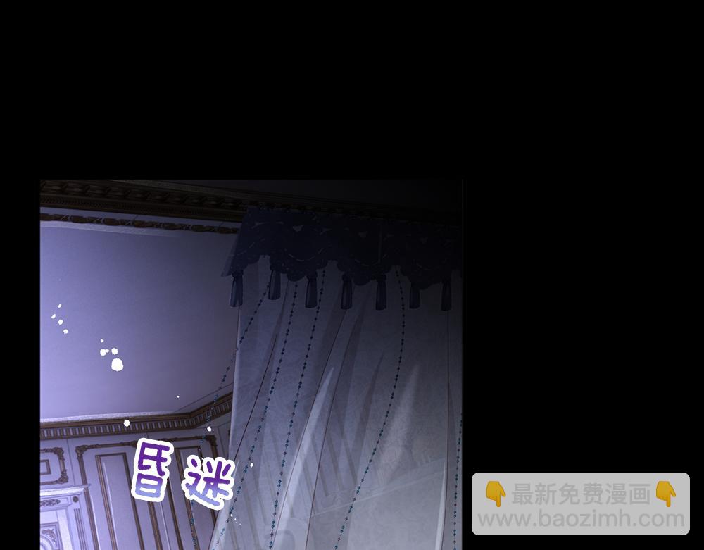 第256话 未知之地3