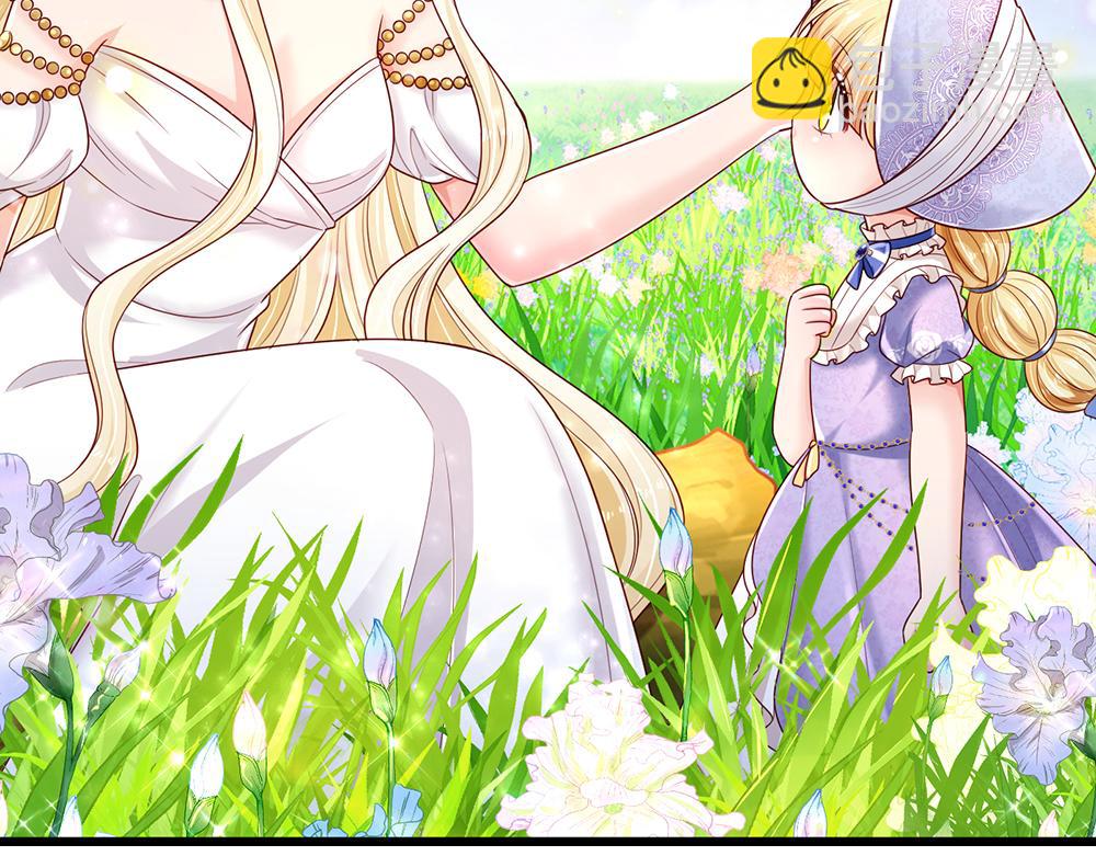 第256话 未知之地30