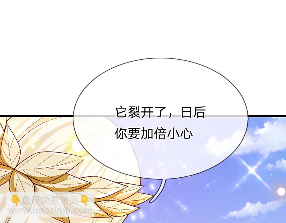 第256话 未知之地31
