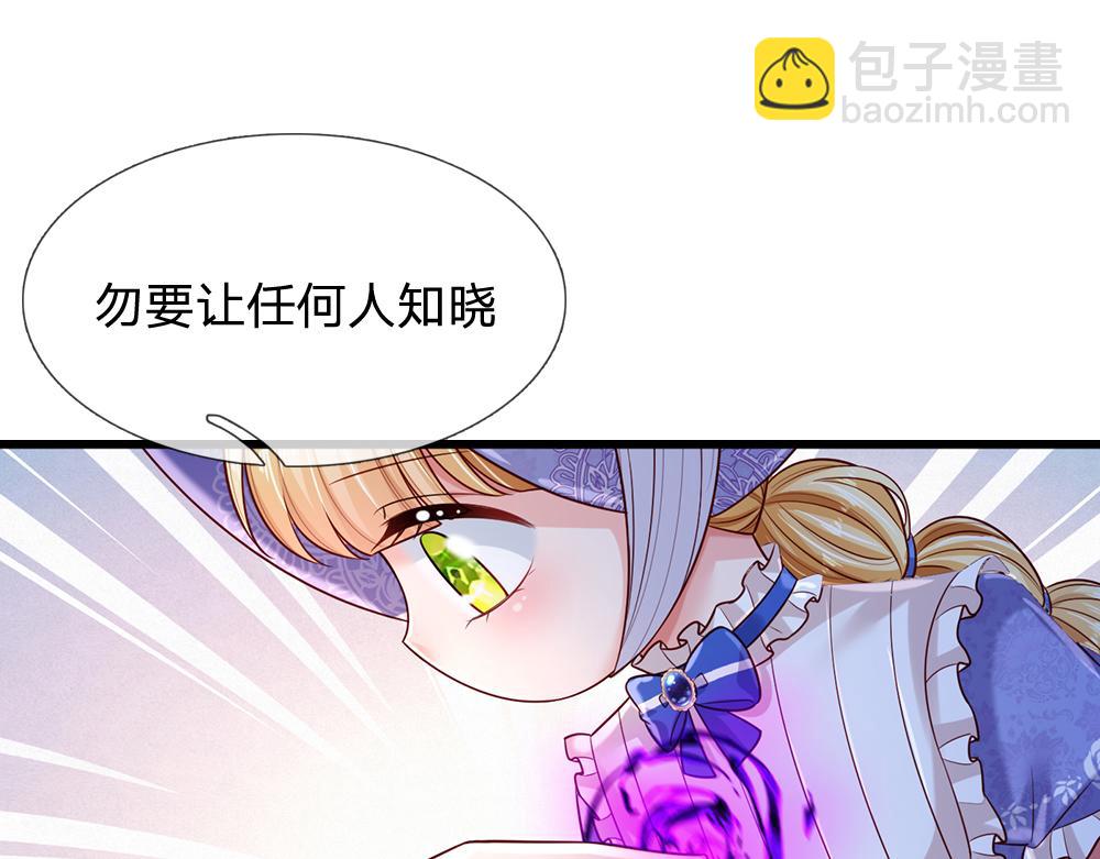第256话 未知之地34