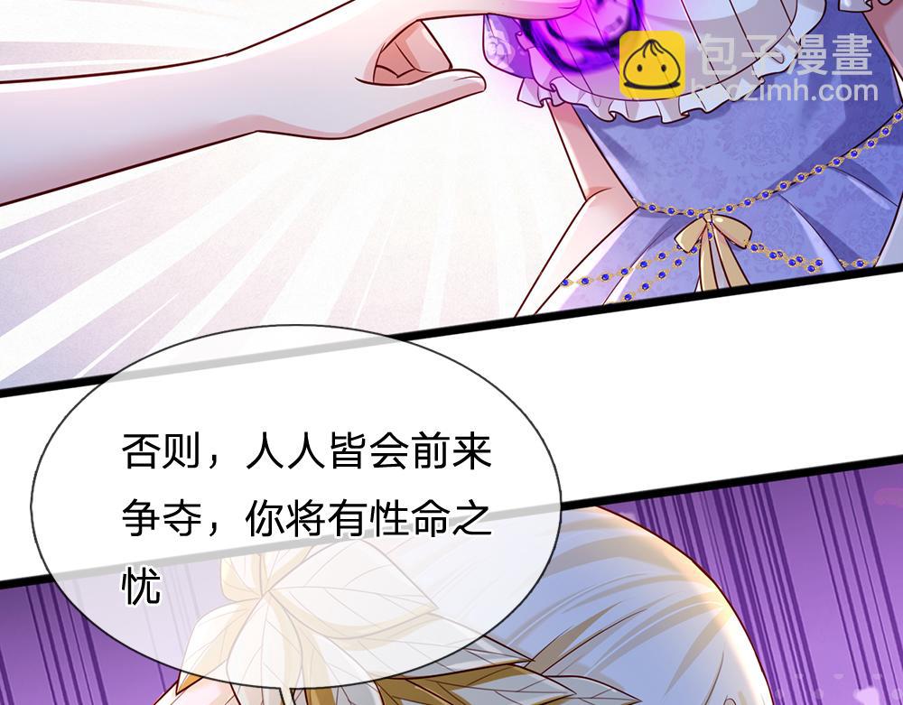 第256话 未知之地35
