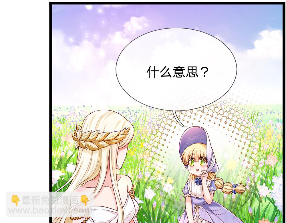 第256话 未知之地38