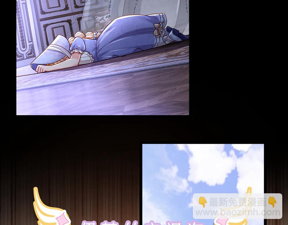 第256话 未知之地4
