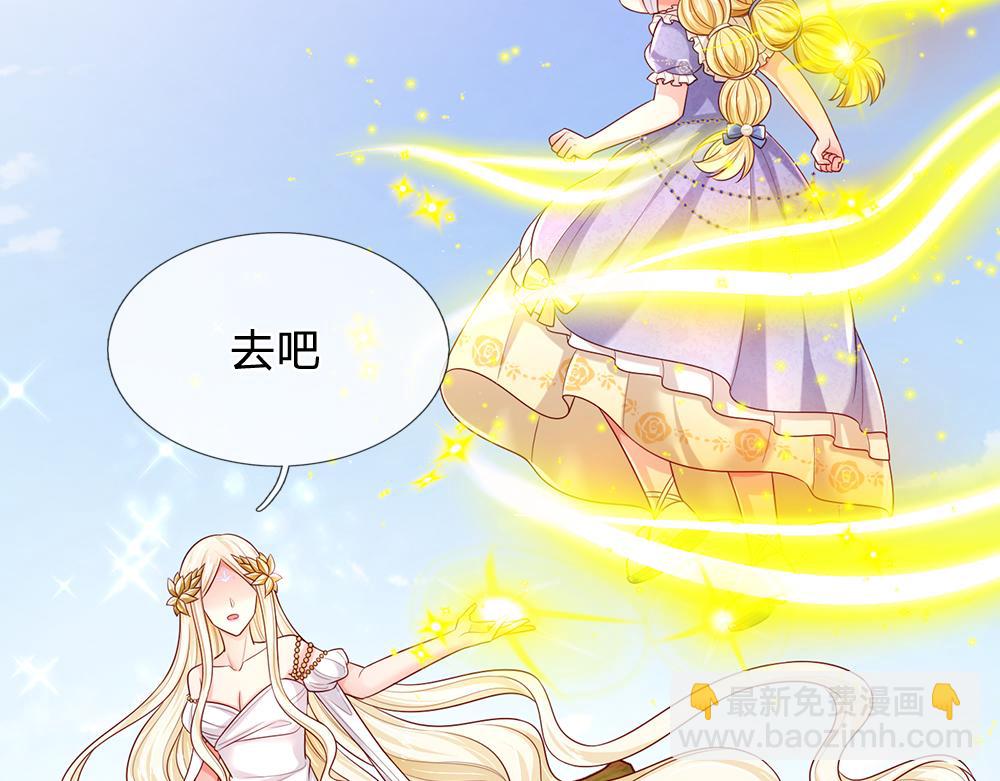 第256话 未知之地42