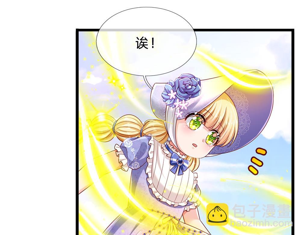第256话 未知之地44