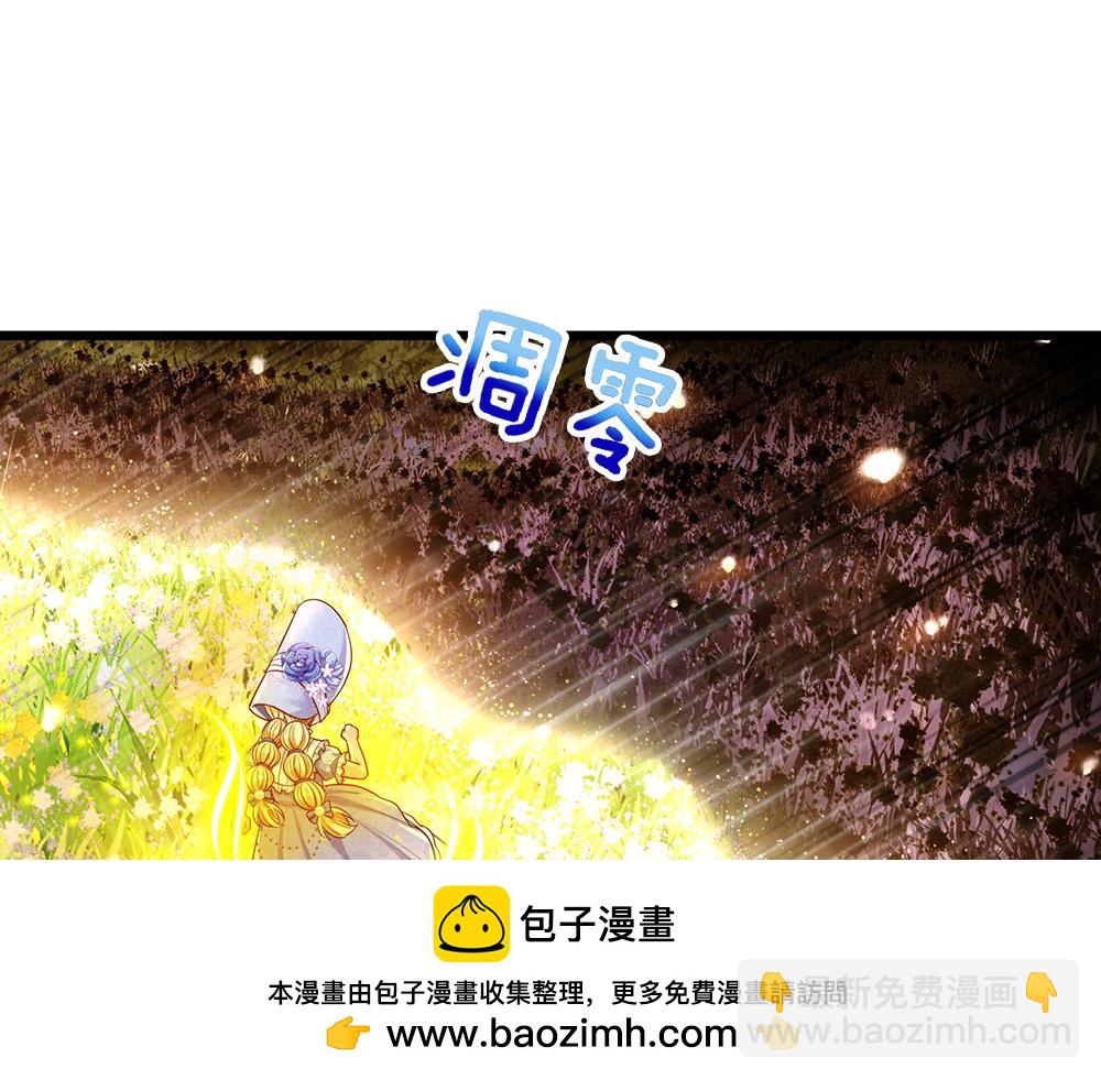 第256话 未知之地49