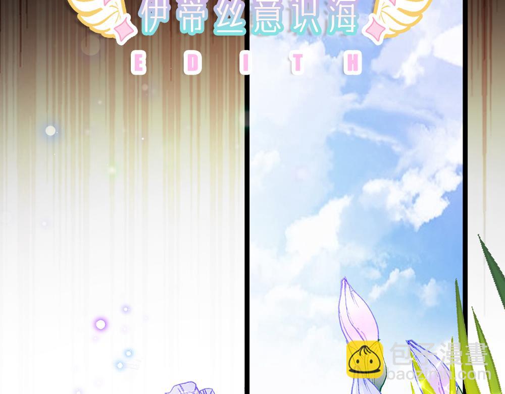 第256话 未知之地5