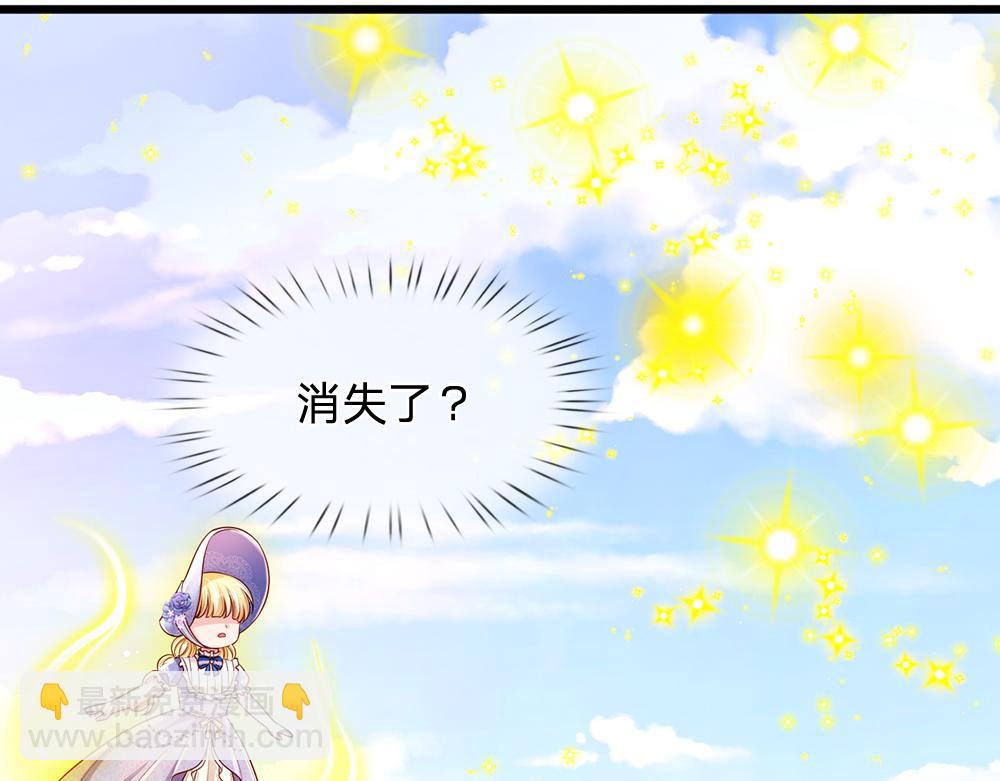 第256话 未知之地50