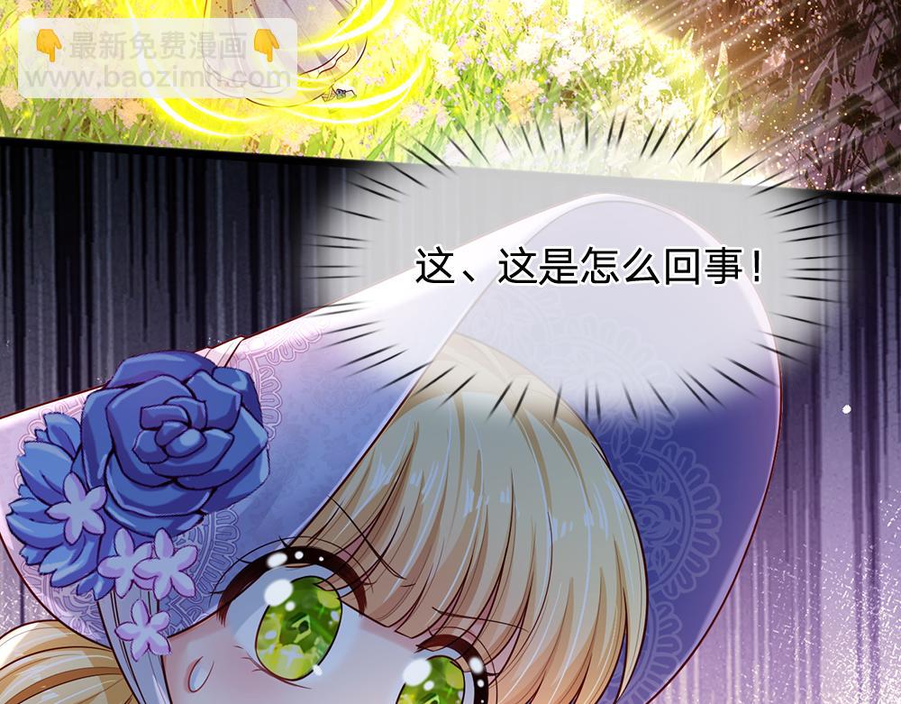 第256话 未知之地54