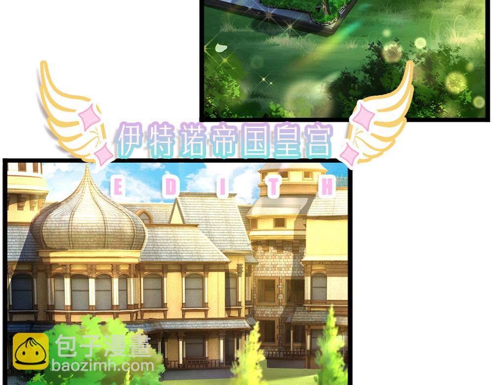 第256话 未知之地57